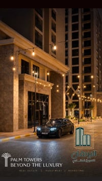 شقة للإيجار في مجمع أبراج النخلة بسعر مناسب جداً جداً 📐 المساحة: 221 م...