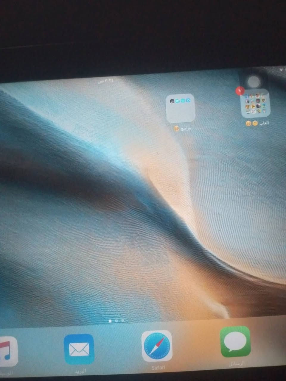 ايباد للبيع السعر 65 وبي مجال الشراي يجي خاص


**إذا كنت صاحب هذا الإعلان وتريد حذفه لأي سبب، رجاءا أرسل رسالة إلى الدعم الفني**