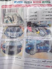 سوناته • ٢٠١٢ • ٢٤٠٠ جي دي اي