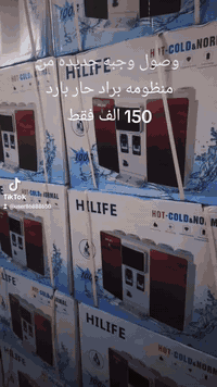 منظومه براد (حار + بارد) 
يعني تفلتر المي وبنفس الوقت تطيك ماء حار وماء بارد
سعرها مناسب وجوده عاليه
وتخلصك من جيب الدبه وحط الدبه
ماء نقي خالي من الشوائب والبكتريا ومعقم
حله حي المهندسين - مقابل مجمع الامين الطبي
للاستفسار ***********
***********
كذلك تتوفر صيانه داخل المحل وصيانه موقعيه لجميع انواع منظومات المياه
