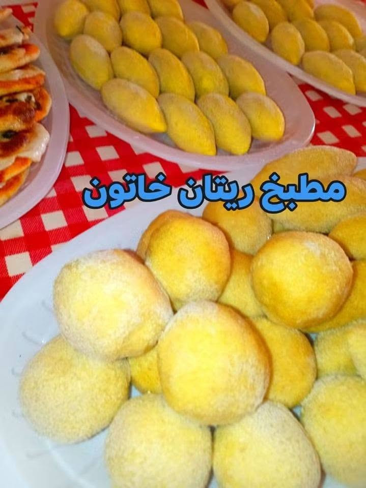 كل أنواع الطبخ والمعجنات نوفرهه الكم واكيد نكدر نجهز المناسبات واعياد الميلاد التواصل على هاذ الرقم ***********
