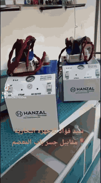 وصول اجهزة كوي 3.5 و 5 لتر من شركة هانزل للأجهزه البخاريه  جوده عاليه وضمان سنه بلك منفذ وزبانة خارجيه صونده خارجي يتوفر في معرض سيد فوأد للأجهزه البخاريه في باب المعظم قرب تقاطع ومجسر باب المعظم ***********
