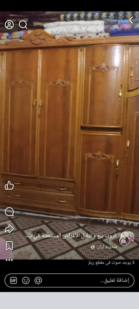 غراض للبيع مكانهم بغداد مدينه الصدر الاستفسار خاص


**إذا كنت صاحب هذا الإعلان وتريد حذفه لأي سبب، رجاءا أرسل رسالة إلى الدعم الفني**