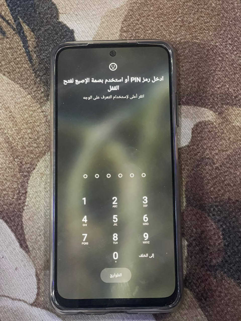 سلام عليكم بوكو m5s
مستخدم 4 ايام كلش نضيف شخط مابي 
ببجي60 فريم كامل ملحقات شاحنه33 واط
سعره 200 الف وبي مجال بسيط جهاز جديد كلش 
واتساب ***********
