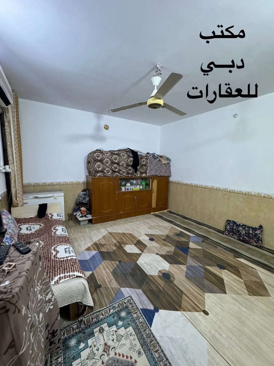 ➖➖➖➖➖➖➖➖➖➖➖➖➖➖➖
مكتب دبــي للعقارات   🟢🟢🟢   رقم الاعلان 2112
➖➖➖➖➖➖➖➖➖➖➖➖➖➖➖

للبيع بيت 100 متر طابو صرف طابق ونص

حي ميسان قطاع 24 قرب شارع العسكري

الطابق الاول غرفة وصالة ومطبخ واستقبال وصحيات داخليه وخارجيه ومكشوفة وطارمة 

الطابق الثاني غرفة وصالة وصحيات

السعر 87 مليون وبي مجال

مكتب دبي لبيع وشراء العقارات في حي ميسان

➖➖➖➖➖➖➖➖➖➖➖➖➖➖➖
***********   🟢🟢🟢   *********** ➖➖➖➖➖➖➖➖➖➖➖➖➖➖➖
