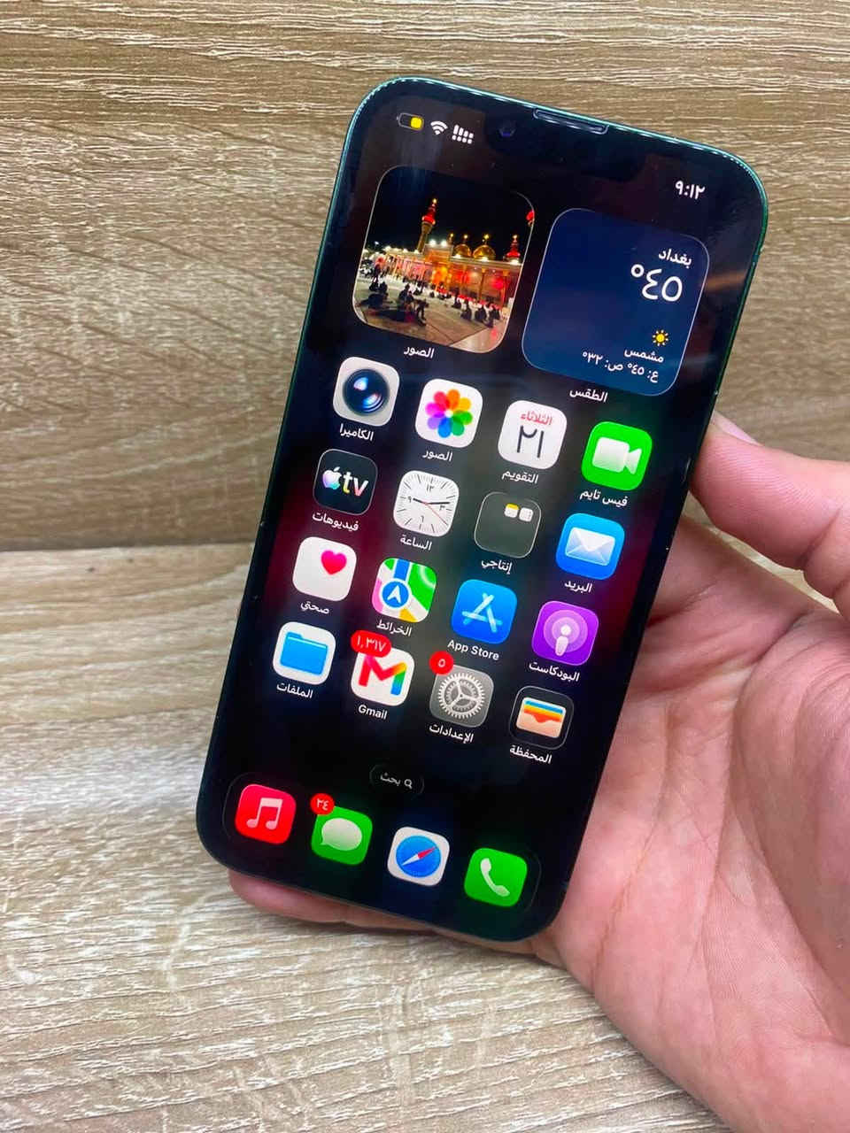١٣ عادي
ذاكرة ١٢٨ بطارية ٧٦ دبل سيمكرت 
مبدل شاشه وضهر وشاشه اصلية ولقديمة موجودة بيةة بس خط والايسي مالتهه هم تكدر تلغي الاشعار بس حرام 
للبيع السعر ٣٣٥ مكاني بغداد الشعب سوق شلال
***********
