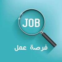 مندوب مبيعات • كاش فان • الموصل