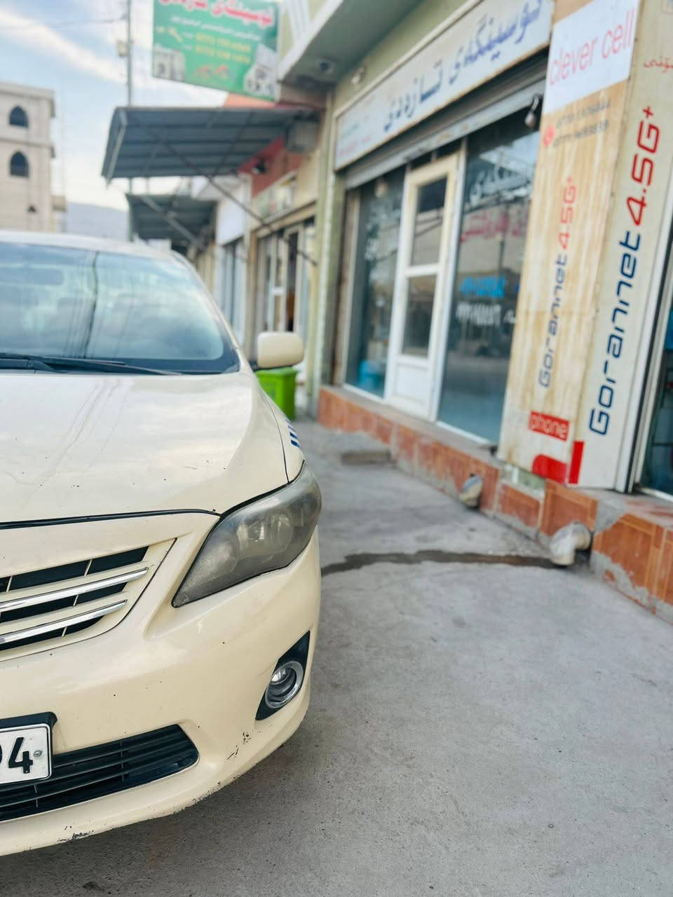 بابەت؛ ڕیکلام
توێتا کرۆلا 2009
***********
***********
سەنەوی تا 2030 تازە
بەناوی خۆیانەوەیە 
گۆڕینەوەش ئەکەم بە ئاڵتیمای تەکسی
هەزەی تازەیە
گێڕ و مەکینەی بەشەرت
بێ نوقسانیە سەیارەکە لە ئیشایە
سەقفی لەپەرچەوە گۆڕاوە
سیعری :100گەڵا و تۆزێ معامەلە کەم السليمانية, العراق
