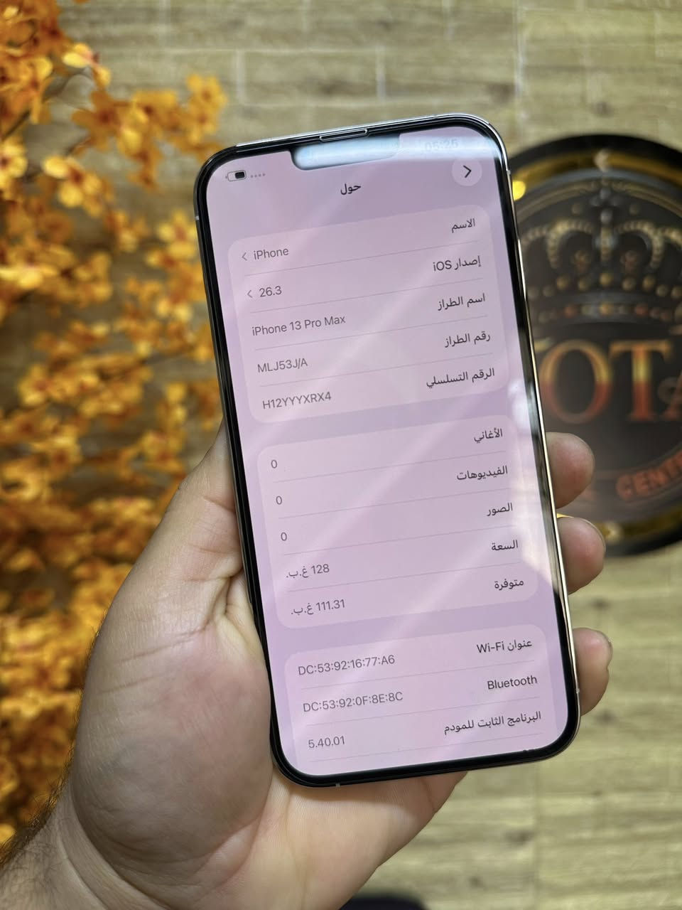 13 برو ماكس 😍
13 برو ماكس ذاكره 128 بطاريه 88 نموذج M 🤍

نسخه يابان شرق اوسط 3J/A وتر بروڤ مامفتوح 💯

ملحقات كامل ( كارتون جديد + كيبل شحن اصلي )

كربلاء / فلكة كنطرة السلام / شارع فريحه / 

مقابل جسر الزائرين الحديد ( محلات بيت المختار ستار بريچ ) اتصال + واتساب *********** متواجدين كل ايام الاسبوع من الساعه 12 مساءً و الى 12 ليلاً 💐 

مركز 🧡 TOTA CENTER 🧡 يرحب بكم اهلاً و سهلاً 🌸
