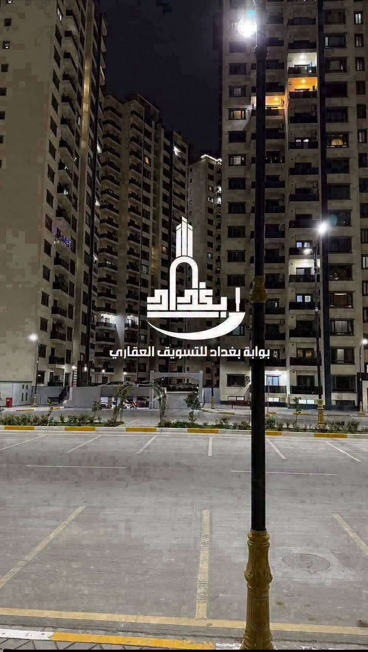 شقق للإيجار |  في مجمع دار السلام السكني ✨
المساحة 205 متر. طابق 4 بناية Ca1
اطلالة مميزة على الزوراء

📲 التفاصيل واتساب: ***********

شركة بوابة بغداد للتسويق العقاري
نختار لك الأفضل 🏙️
