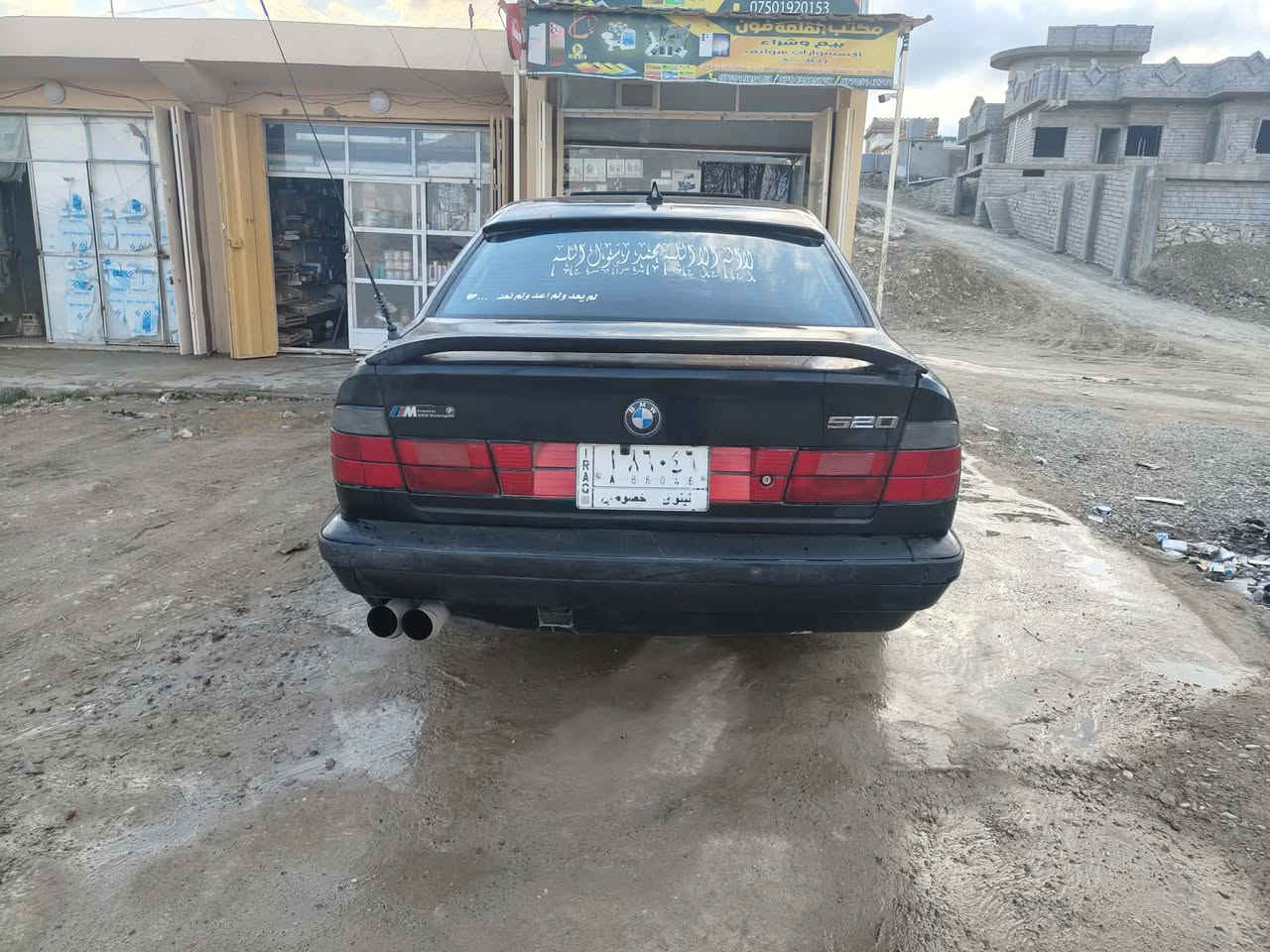 بيم 520 لبيع تدفيه تبريد وايرمنيه كامله بدون صبق شرط كير ومحرك
‭٠٧٧٠ ٥١٤ ٢٧٦١‬
