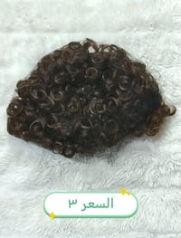 ١٥ قطعة تباع شلعة ب٣٠ مع التوصيل الحجز على الوتس اب 07824345595