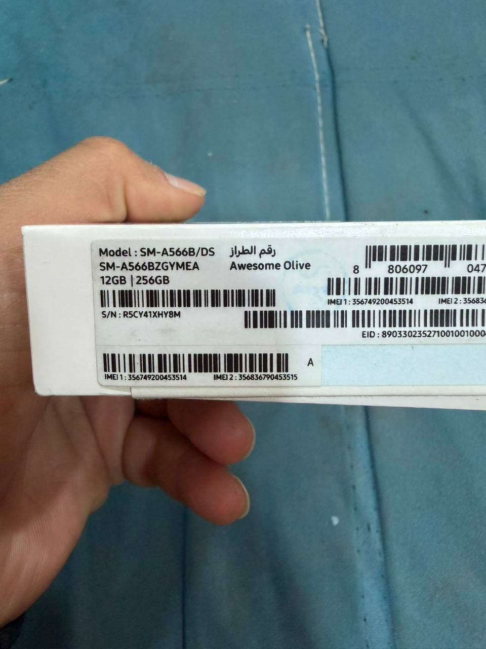 السلام عليكم 
سامسونك A56 5g للبيع او المراوس راسلني خاص وتدلل 
ذاكره 256
رام 12
كامل ملحقات 
مستخدم8 ايام 
مكان كوفه  ***********
