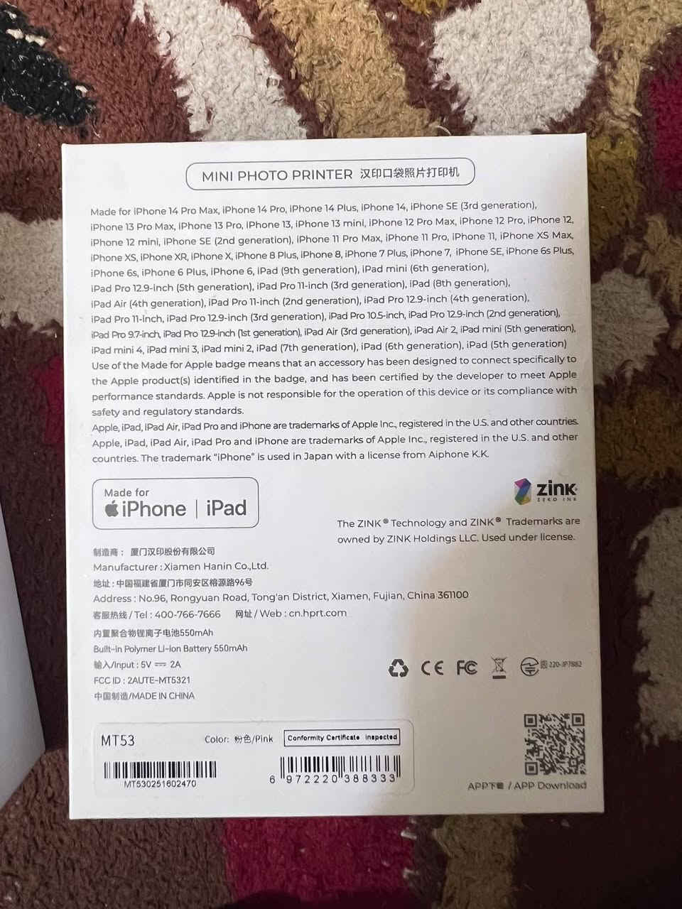 طابعة صور ورقية راقية تربط إيفون وأندرويد سعر ٤٠ ألف مراسله الرقم ***********
