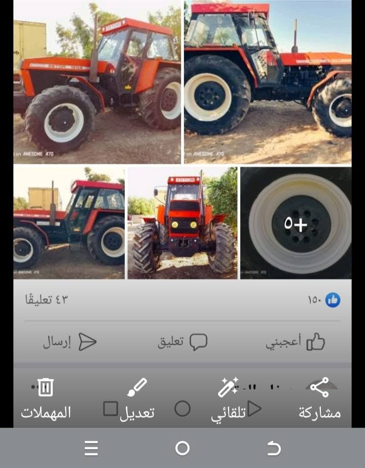 مكينه للبيع عنتر 121 دبل اكسن بلادي كير واكسن ومحرك شركة ***********
