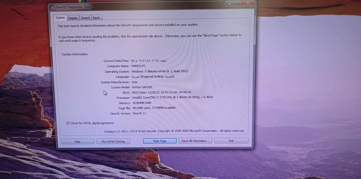 حاسبة ايسر دسك توب للبيع
رام 16 كيكا 
هارد 2 تيرا 
كارت شاشة GTX1650 أربعة كيكا 
بروسيسر 7 
مع شاشة ايسر ماوس كيبورد 
***********
