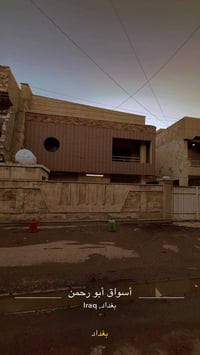 � بيت للبيع في الغدير – موقع مميز بيت سكني نظيف وجاهز للسكن للبيع في م...