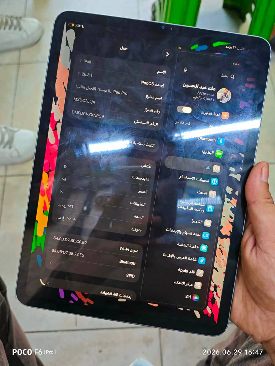 ايباد 11  برو m2
ذاكره 256 
صارله 10 اشهر 
بطاريه اخر مره فحصته 98 
بيه فقط كم شخط خفيفه حيل بالضهر مماثره 
+ مغلف 
 الشاشة بيهة رطوبة بلزاوية بس مامثر تسوي وضع ليلي كلشي ميبين ابد
 بالببجي 120 فريم سلاسه قويه 
للبيع سعر ٣٧٥
مع العلم المستخدم كاعد يعرضو ب٧٢٥ 
بغداد
***********
توصيل ماعدي 
ملحقاته فقط كارتونة
