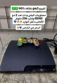 حبايب عندي بلي 3 للبيع ومكاني بغداد الزعفرانية سعره قفله 100 الف والي ...