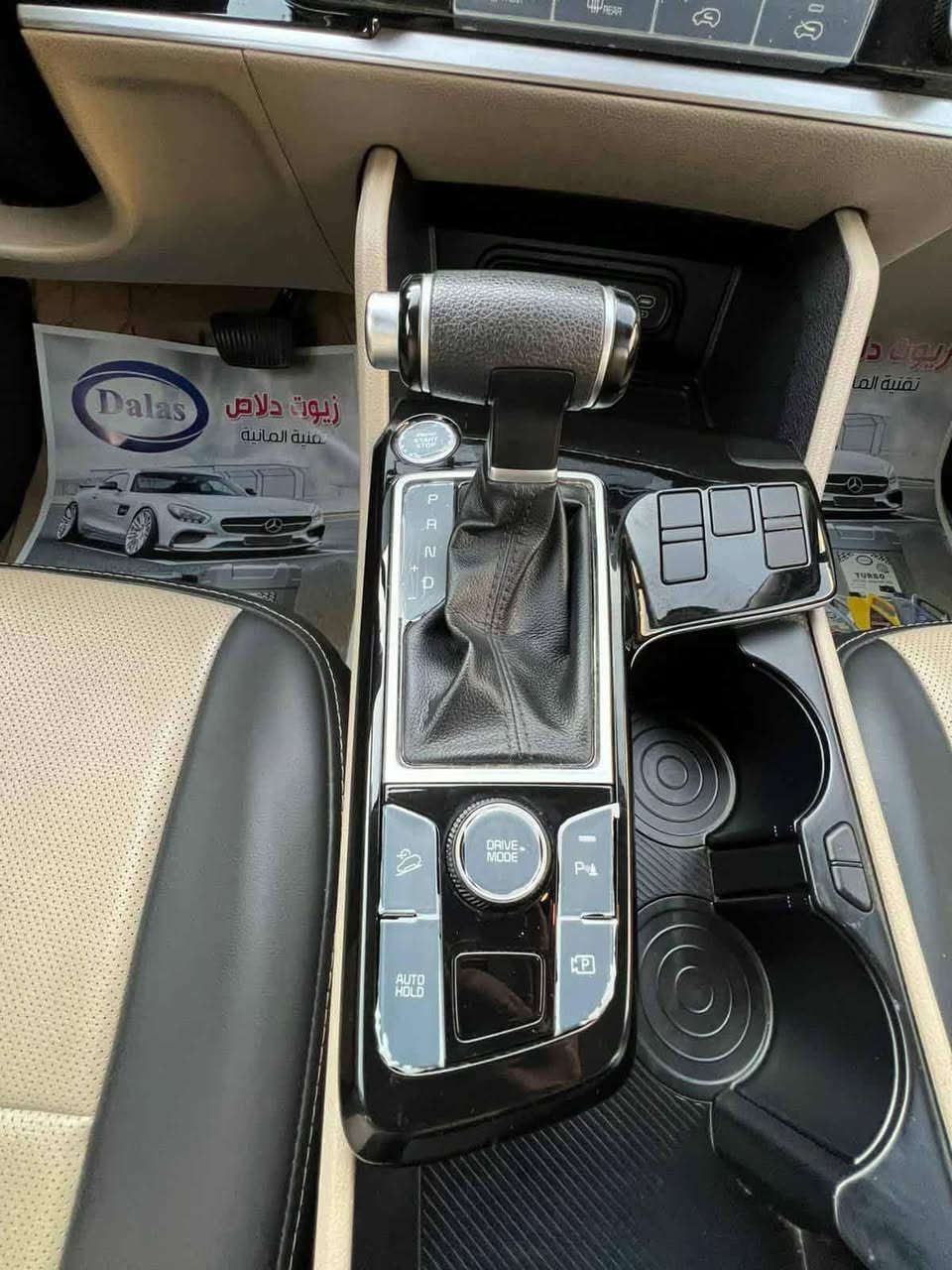 سلام عليكم سبورتج 2023 خليجيه سياره بيهه بارد بلباب الأيمن الخلفي شي قليل بصمه تشغيل عن بعد مواصفات معروفه تخم تاير دوشمه جديده سياره مكفوله ماعدا بارد 
210 وبيهه مجال 
***********
