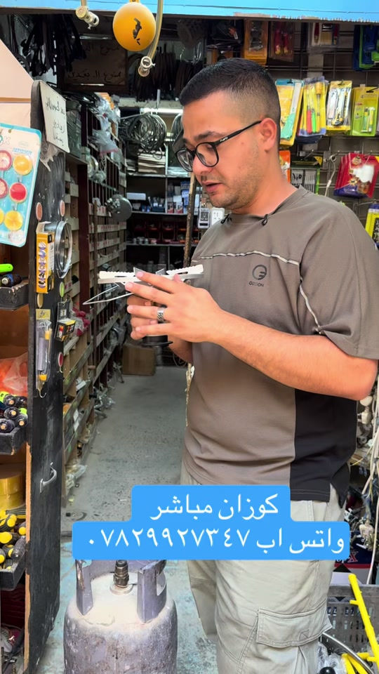 كوزان مباشر على القنينة #الشعب_الصيني_ماله_حل😂😂 #foryoupage #لايكات_الاكسبلور_متابعه #بصره_بغداد_ميسان_ذي_قار_كل_المحافظات💜 #مشاهير_تيك_توك 


**إذا كنت صاحب هذا الإعلان وتريد حذفه لأي سبب، رجاءا أرسل رسالة إلى الدعم الفني**