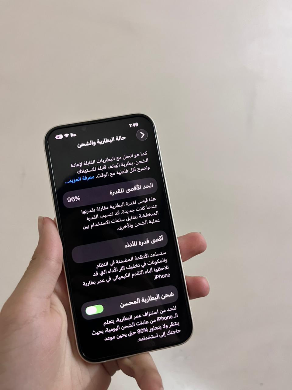 السلام عليكم ايفون13 للبيع نضافه 100‎%‎الجهاز وتر بروف كلشي ما مبدل شرط فحص بطاريه 96 الذاكره 128 مكاني بغداد بسمايه الاتصال ***********
السعر480
