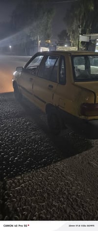 سايبا • ٢٠١١ • كير يفلت