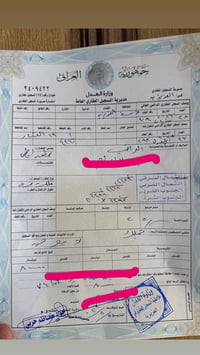 المعلمين خماس • ٢٥٠م • واجهة ١٢٫٥م