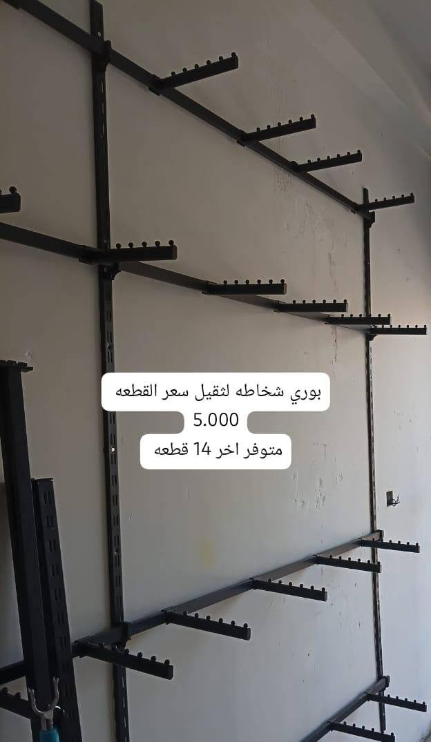 سلام عليكم تجهيز محل اطفال بسعار مناسبة اخذ صورة وراسلني خاص يوجد خدمة توصيل ***********
