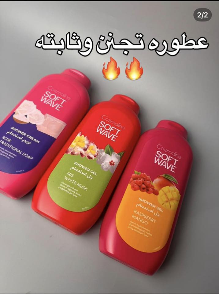 جل استحمام من شركة سوفت ويف فقط ب٣٥٠٠


**إذا كنت صاحب هذا الإعلان وتريد حذفه لأي سبب، رجاءا أرسل رسالة إلى الدعم الفني**