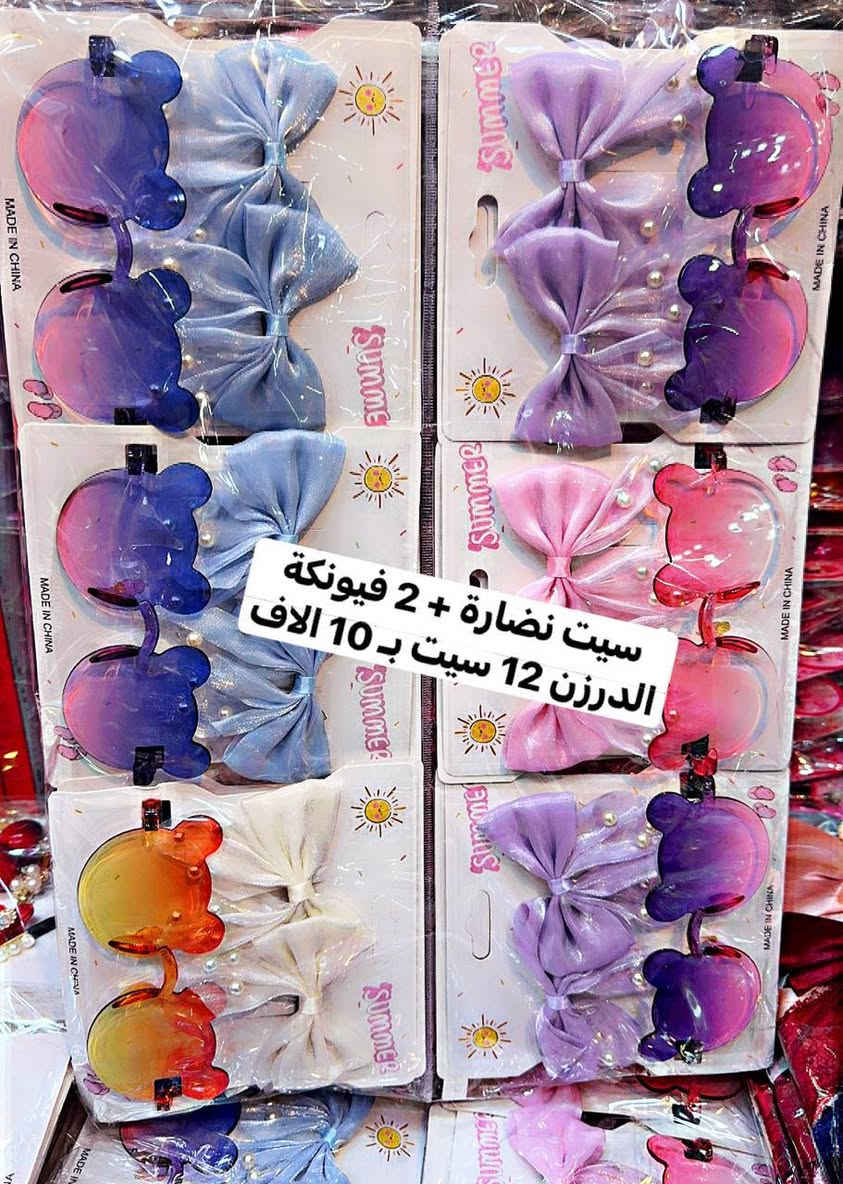 عرض تخفيضات من المرجان للجملة 
جملة فقط من الزهراء للجملة
على بركة الله تم وصول بضاعة جديدة❤️🔥
عرض خاص 
 للتواصل والحجز مراسلتنا
@mohannmd1


**إذا كنت صاحب هذا الإعلان وتريد حذفه لأي سبب، رجاءا أرسل رسالة إلى الدعم الفني**