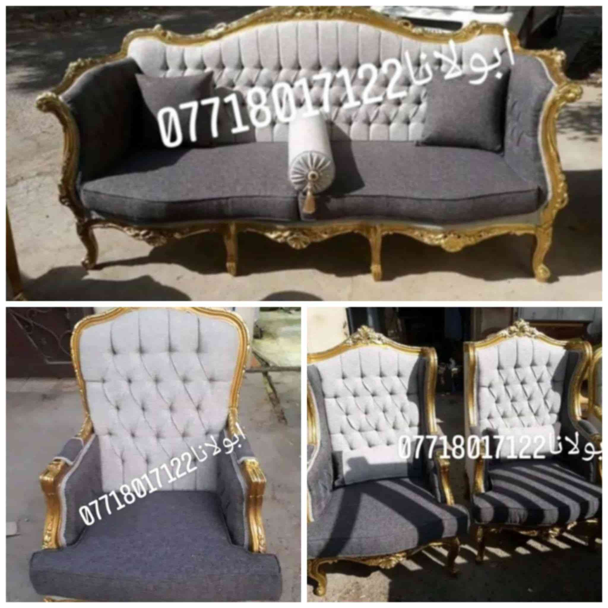 دوشمه القنفات القماش والسفنج مميز العنده تخم يدز صورته واتس اب او عل خاص ***********
