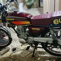 سيفان G150 • مديل ٢٠٢٣ • مكينة MTR ٢٠٢٥