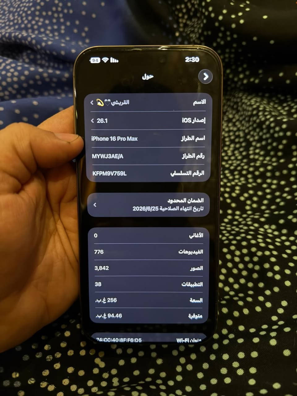 السلام عليكم 16 برو ماكس
وكاله abm ضمان سنتين
بطارية 100
مشحون193
جداً نظيف 
الشخط لي بل كامره هذا بلزكه الحمايه وليس الكامره 
السعر 1450 وبي مجال بسيط
مكاني البياع 
للتواصل ***********
غير متواجد على الفيس
