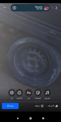 قطع ستوته • تيارات • دونيه دغاره