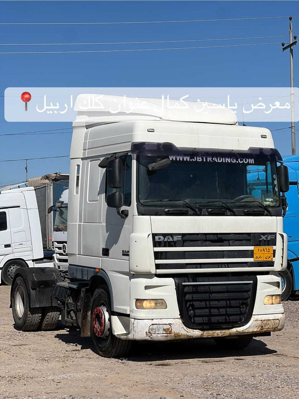 #معرض_ياسين_كمال
داف
موديل2008
حجم460 
توماتيك 
سعره155مجال✅🔥🔥🔥🔥🔥
استفسار☎️📍
واتساب ***********
واتساب ***********
واتساب ***********
