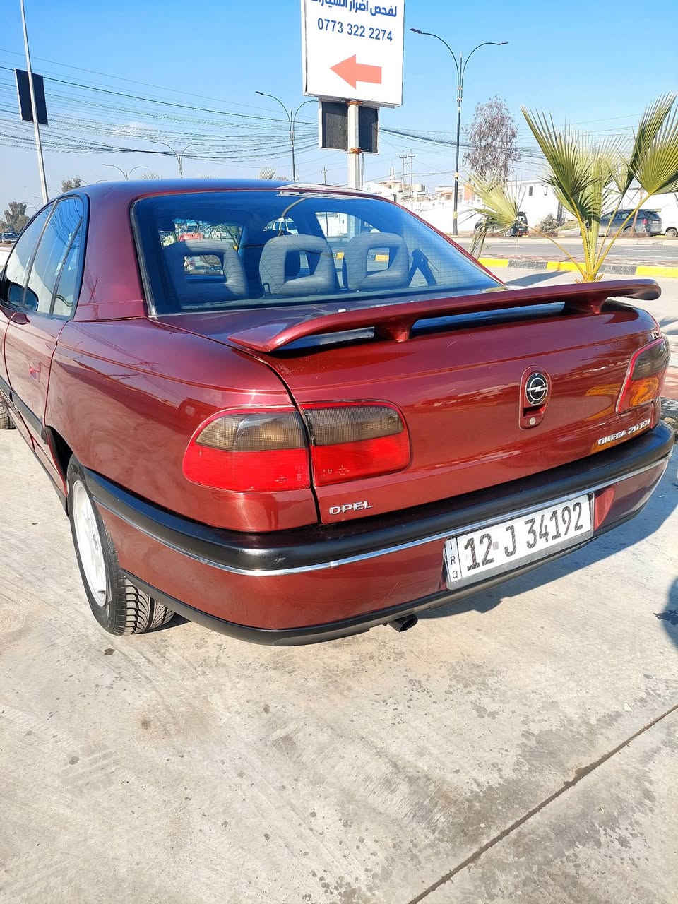 السلام عليكم
اوميكا صندوق نفخ موديل ٩٥ حجم ٢٠ اصلي تبريد تدفئه كير توماتيك جامات كهرب فول مواصفات لون ماروني رقم انكليزي نينوى سنويه ٢٠٣٠ تحويل من الشرعي صبغ سقف وجاملغات الخلفية بدون ضرر او دعم جماليه تقحيل فقط السيارة جديدة محرك كير اكسن طخم كيجات تبريد كلها شرط وشغاله داخل خارج جديد السعر ٦٥ $ وبيها مجال موبايل ***********
