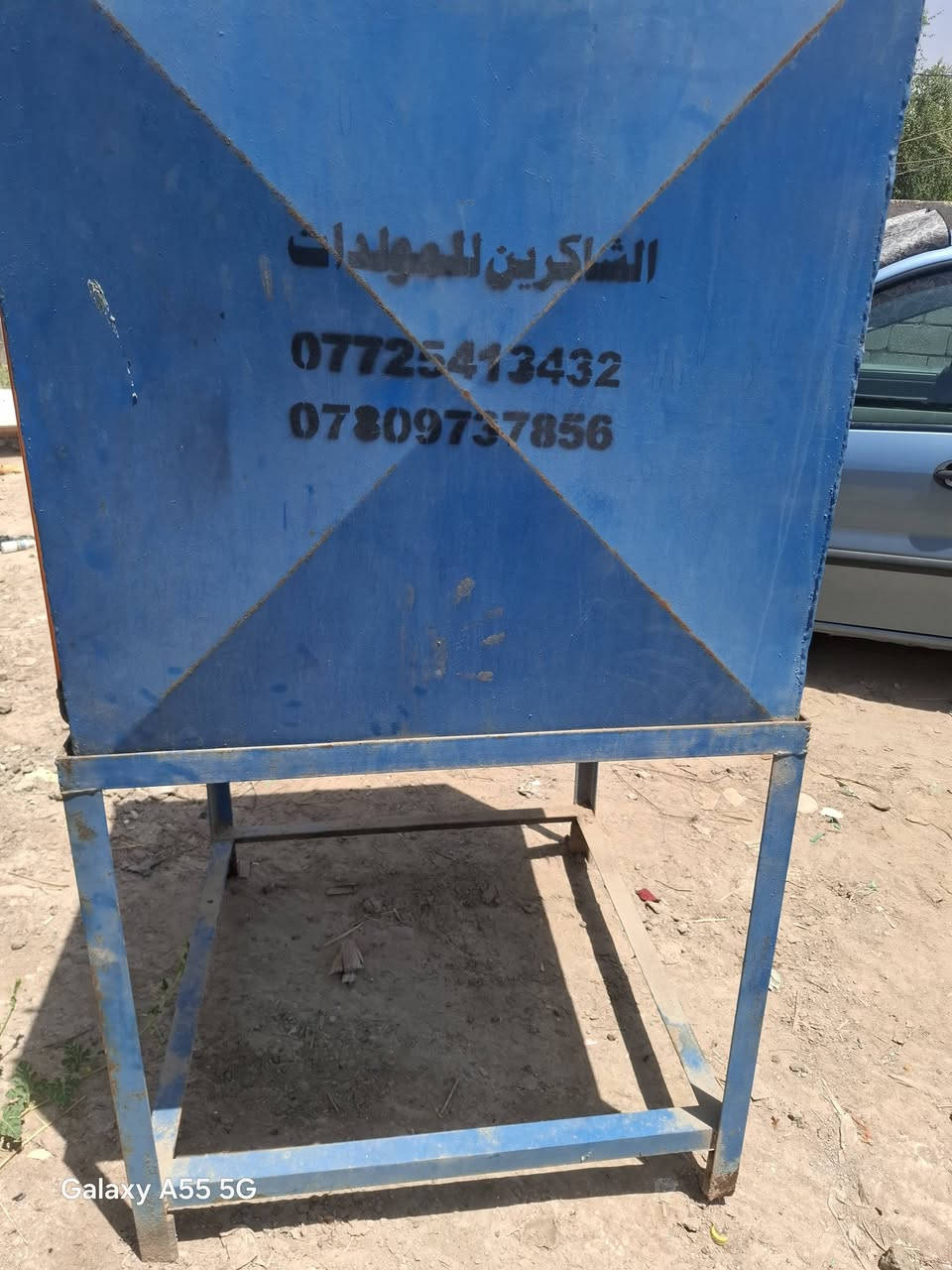 سلام عليكم عندي البيع  تانكي الف و ميه لتر العنوان كربلاء الحر جماليه اتصل الرقم وسهلة *********** بي واتساب
