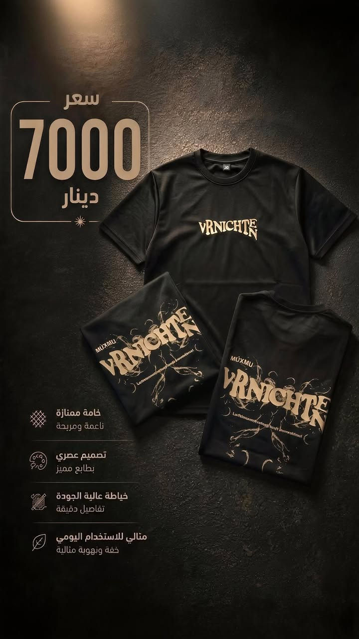 وصل وجبه بديات الساده ولموشم اسود محرم لحجز https://wa.me/qr/BCEHOBEVSFCJF1وتساب


**إذا كنت صاحب هذا الإعلان وتريد حذفه لأي سبب، رجاءا أرسل رسالة إلى الدعم الفني**