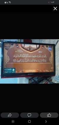 ٥٥ بوصة • ريموت موجود • كوت الحجاج