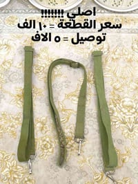 حماله • متوفر • توصيل