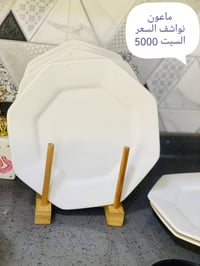 الناصرية • توصيل • ديكور