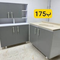 كاونتر • جديد • ٣ قطع