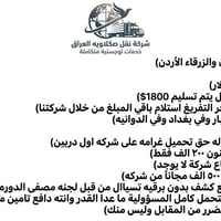 للقطع (٠٧٨٧٠٨٨٨٨٨١)
