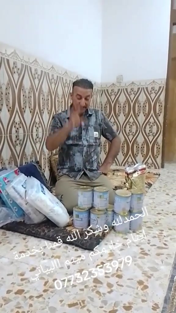 مجانا الى محتاجين خادمكم ميثم البياتي مجانا من أهل خير تم توفير مع  حليب


**إذا كنت صاحب هذا الإعلان وتريد حذفه لأي سبب، رجاءا أرسل رسالة إلى الدعم الفني**