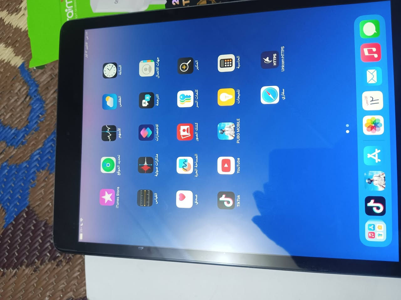 السلام عليكم ايباد 9 ذاكره 256 السعة البصمه 200 واقفه مبدل حساس اصلي وكاله وفي في مجال بسيط مجال بسيط كلش ***********
