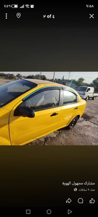 وبركاته افيو موديل ١١ البيع رقم ألماني اكاتبك سرقه وعشاءر كير حداديه خ...