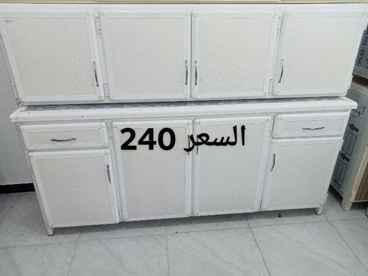كاونترات للبيع الاسعار مكتوبة عالصور


**إذا كنت صاحب هذا الإعلان وتريد حذفه لأي سبب، رجاءا أرسل رسالة إلى الدعم الفني**