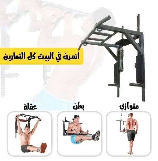 للبيع عقلة متعددة تشتغل ظهر كافة الزوايا 
وتمارين متوازي للصدر 
وكذلك تمارين البطن 
جم متكامل تعتبر 
بعدها جديدة ما مستخدمة اشتريتها ب100 الف 
عارضها ب60 الاتصال على الرقم ‏‪***********‬‏
