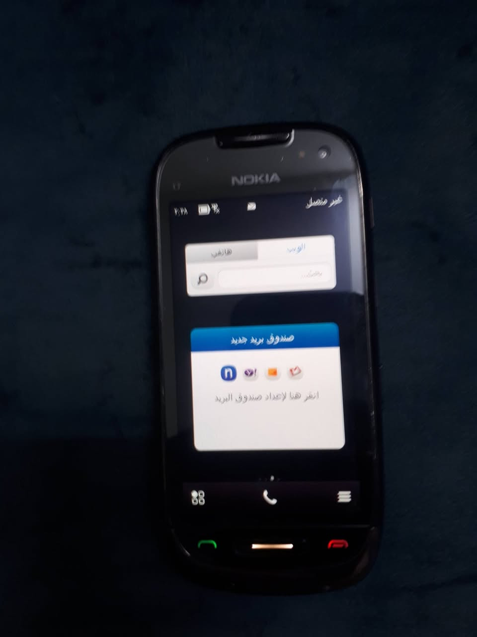 نوكيا سي ٧
كله بلادي شرط هنكاري اصلي
السعر ٣٠ ألف 
توجد خدمه توصيل 
العنوان أربيل 
*********** واتساب موجود
